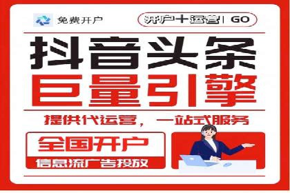 百度竞价个人开户成功案例：创意广告助力业务增长